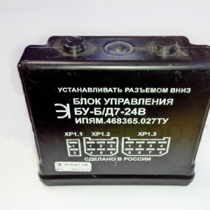 Блок управления (24В)